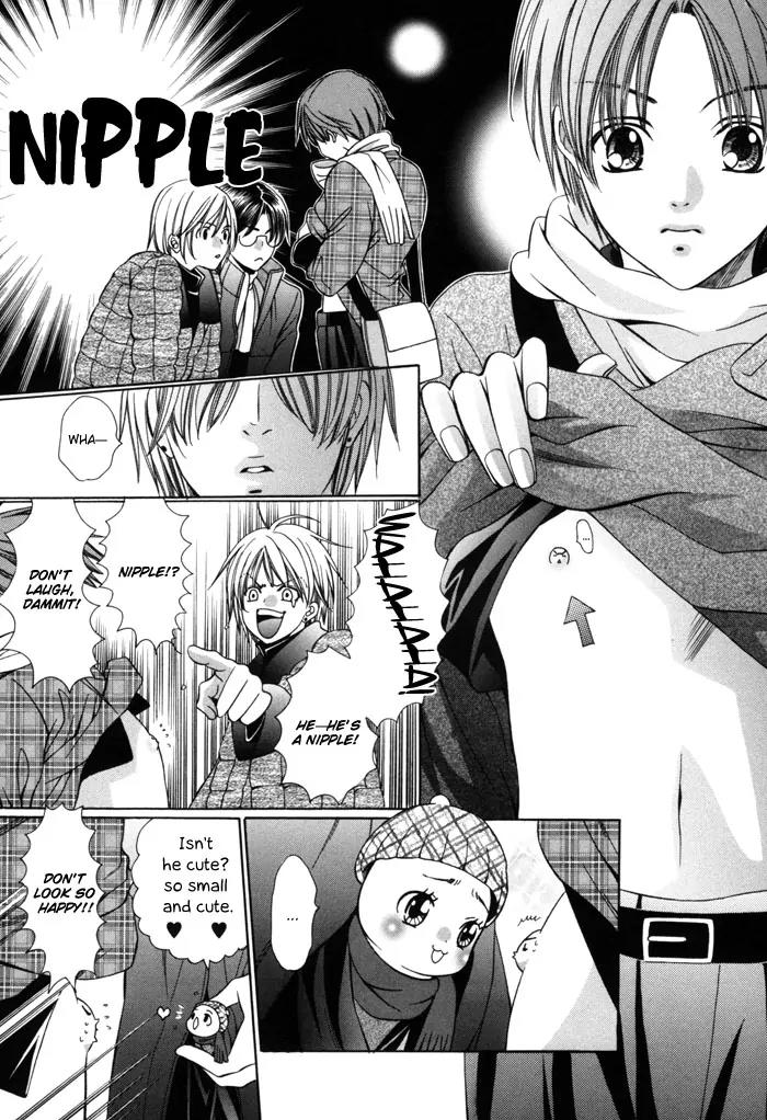Chintsubu Chapter 21 page 7 - Chapter 21