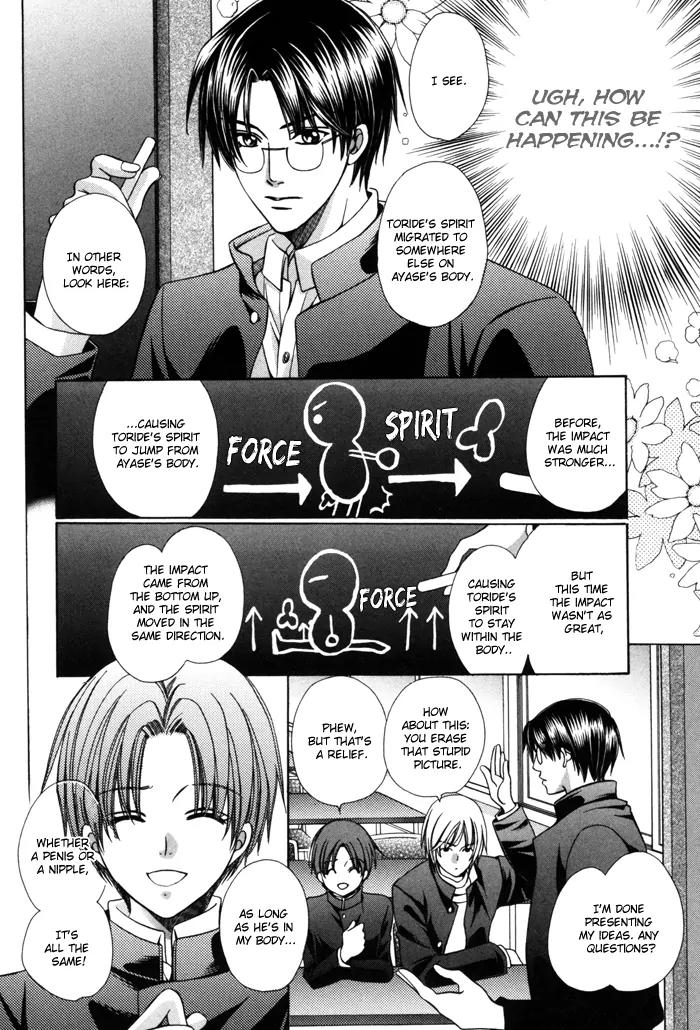 Chintsubu Chapter 21 page 8 - Chapter 21