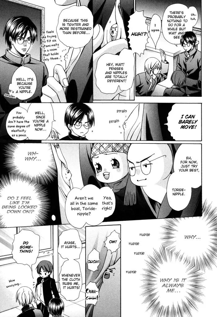 Chintsubu Chapter 21 page 9 - Chapter 21