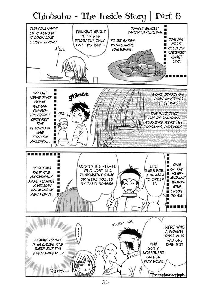 Chintsubu Chapter 3 page 13 - Chapter 3