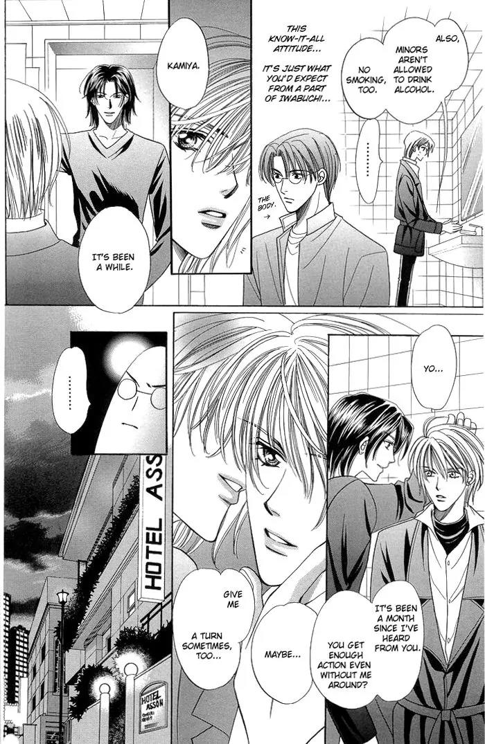Chintsubu Chapter 3 page 5 - Chapter 3