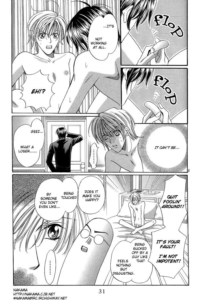Chintsubu Chapter 3 page 8 - Chapter 3