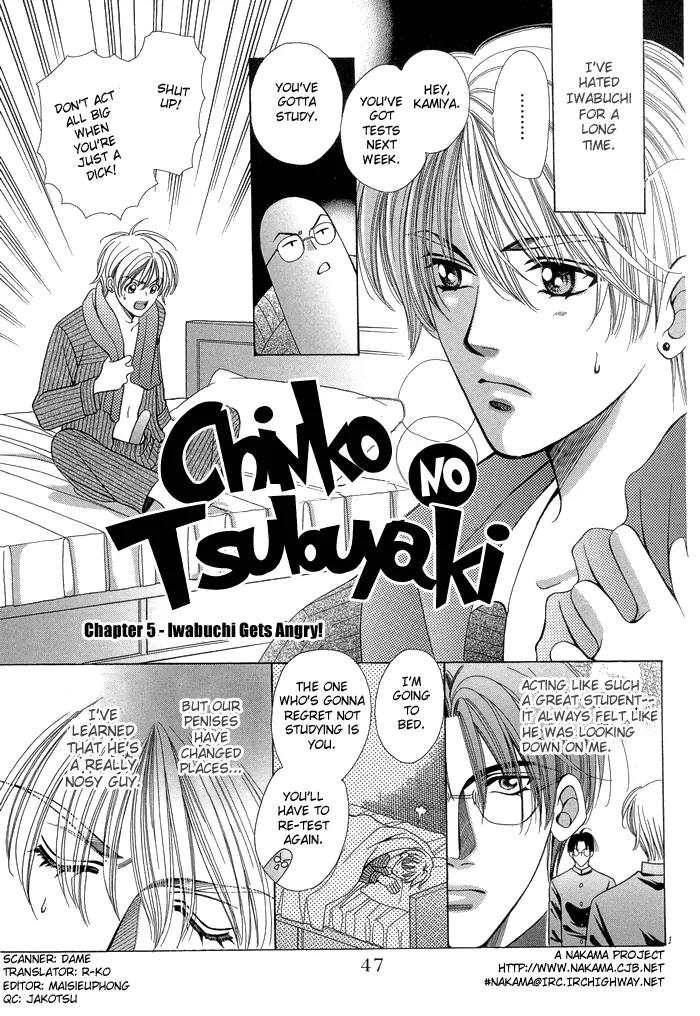 Chintsubu Chapter 5 page 6 - Chapter 5