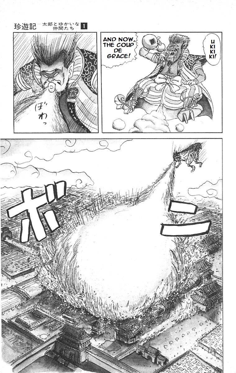 Chinyuuki Chapter 1 page 12 - Chapter 1: The Encounter of Destiny
