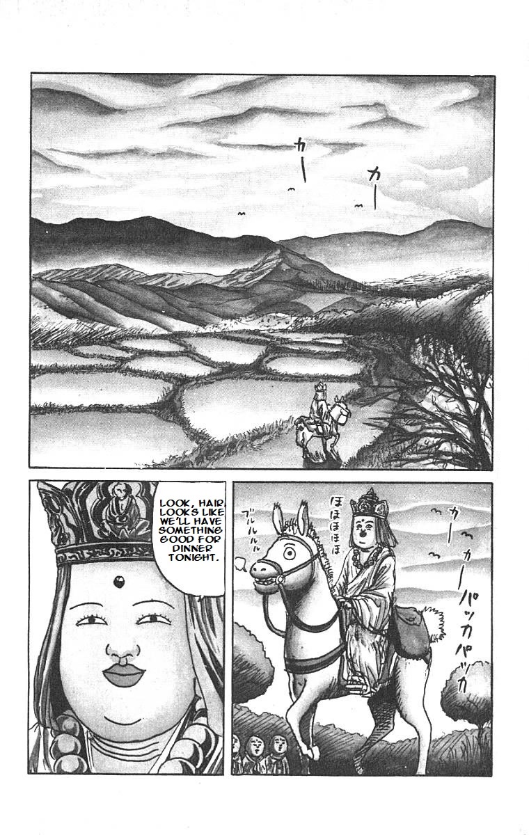 Chinyuuki Chapter 1 page 15 - Chapter 1: The Encounter of Destiny