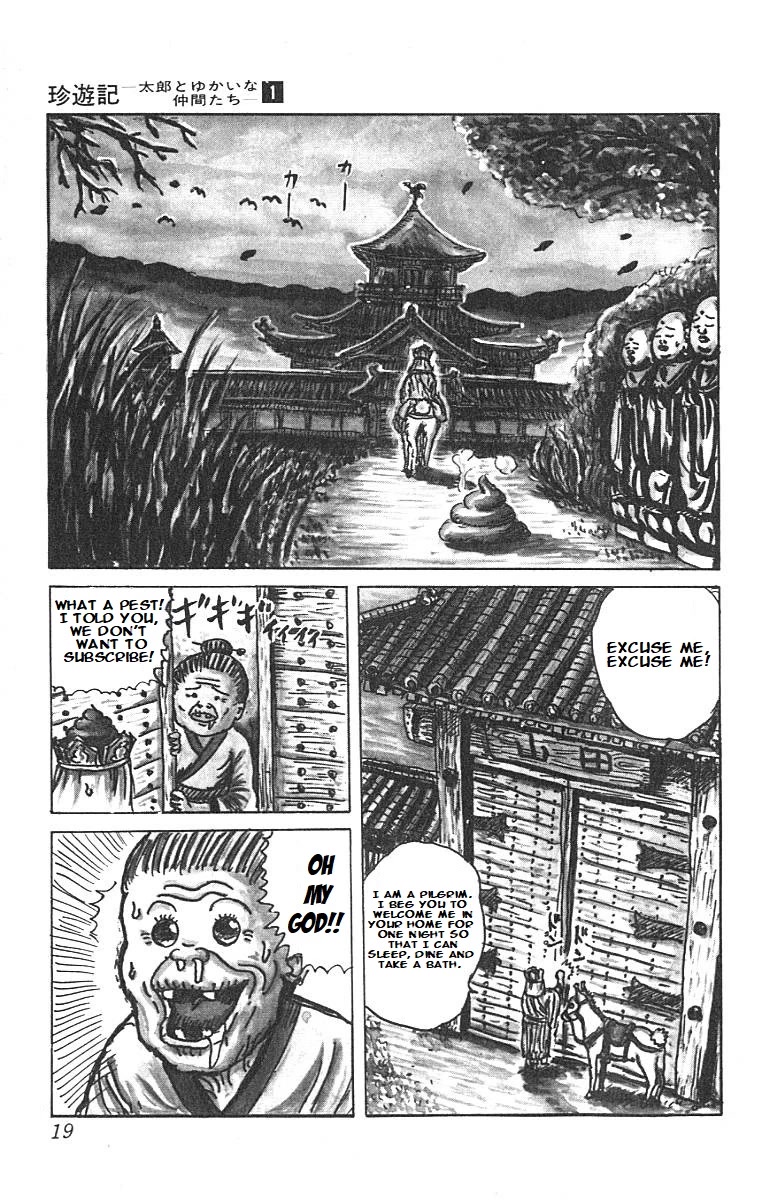 Chinyuuki Chapter 1 page 16 - Chapter 1: The Encounter of Destiny