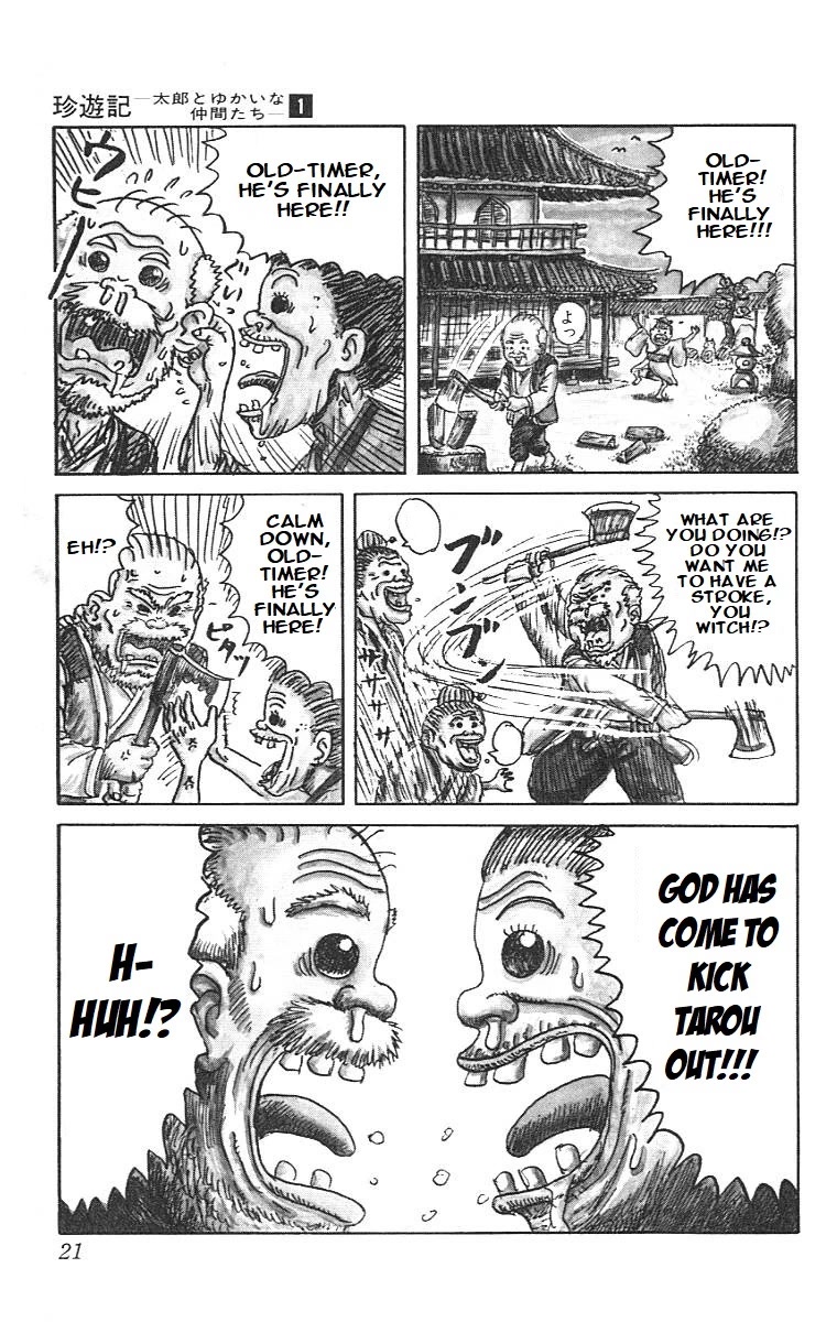 Chinyuuki Chapter 1 page 18 - Chapter 1: The Encounter of Destiny