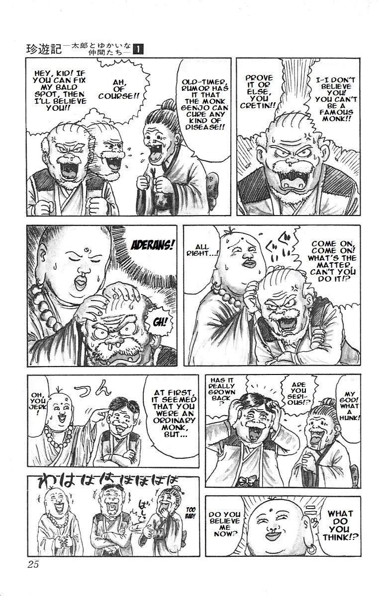 Chinyuuki Chapter 1 page 22 - Chapter 1: The Encounter of Destiny
