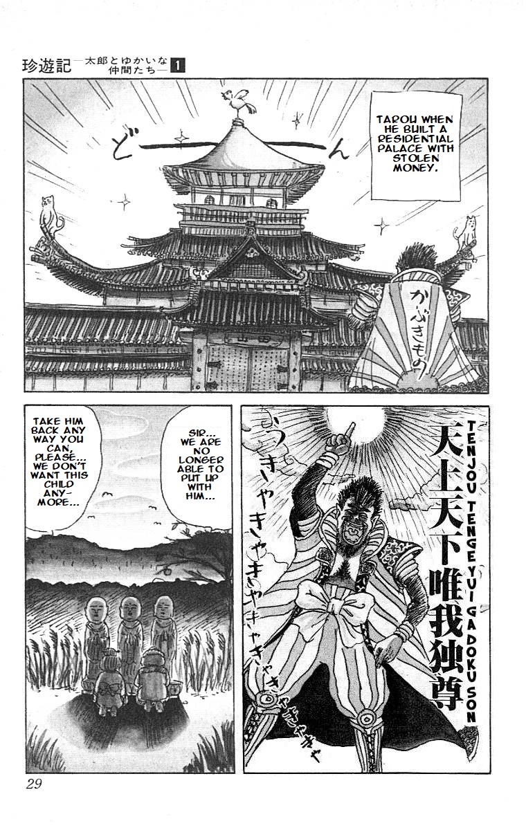 Chinyuuki Chapter 1 page 26 - Chapter 1: The Encounter of Destiny