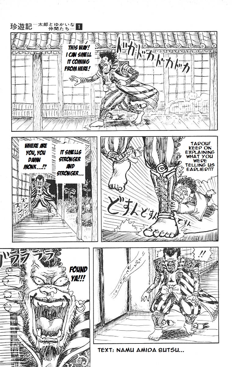 Chinyuuki Chapter 1 page 34 - Chapter 1: The Encounter of Destiny