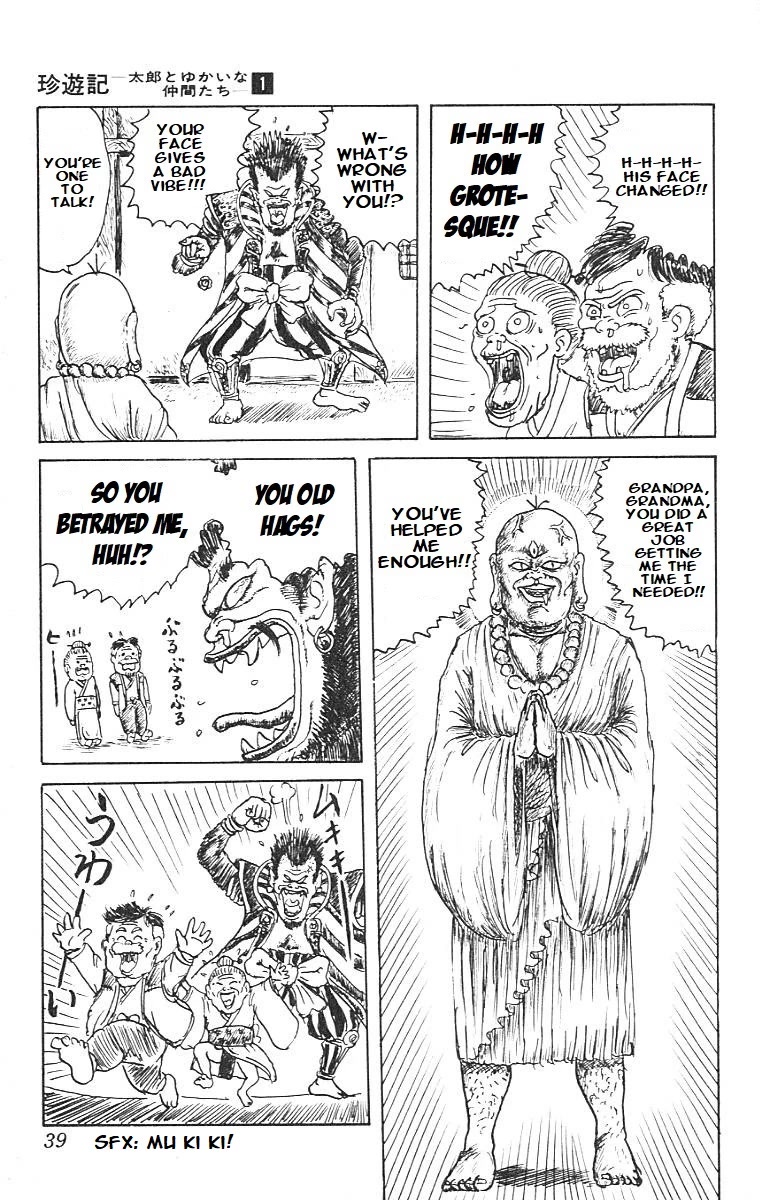 Chinyuuki Chapter 1 page 36 - Chapter 1: The Encounter of Destiny