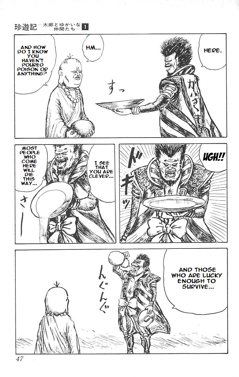 Chinyuuki Chapter 1 page 44 - Chapter 1: The Encounter of Destiny