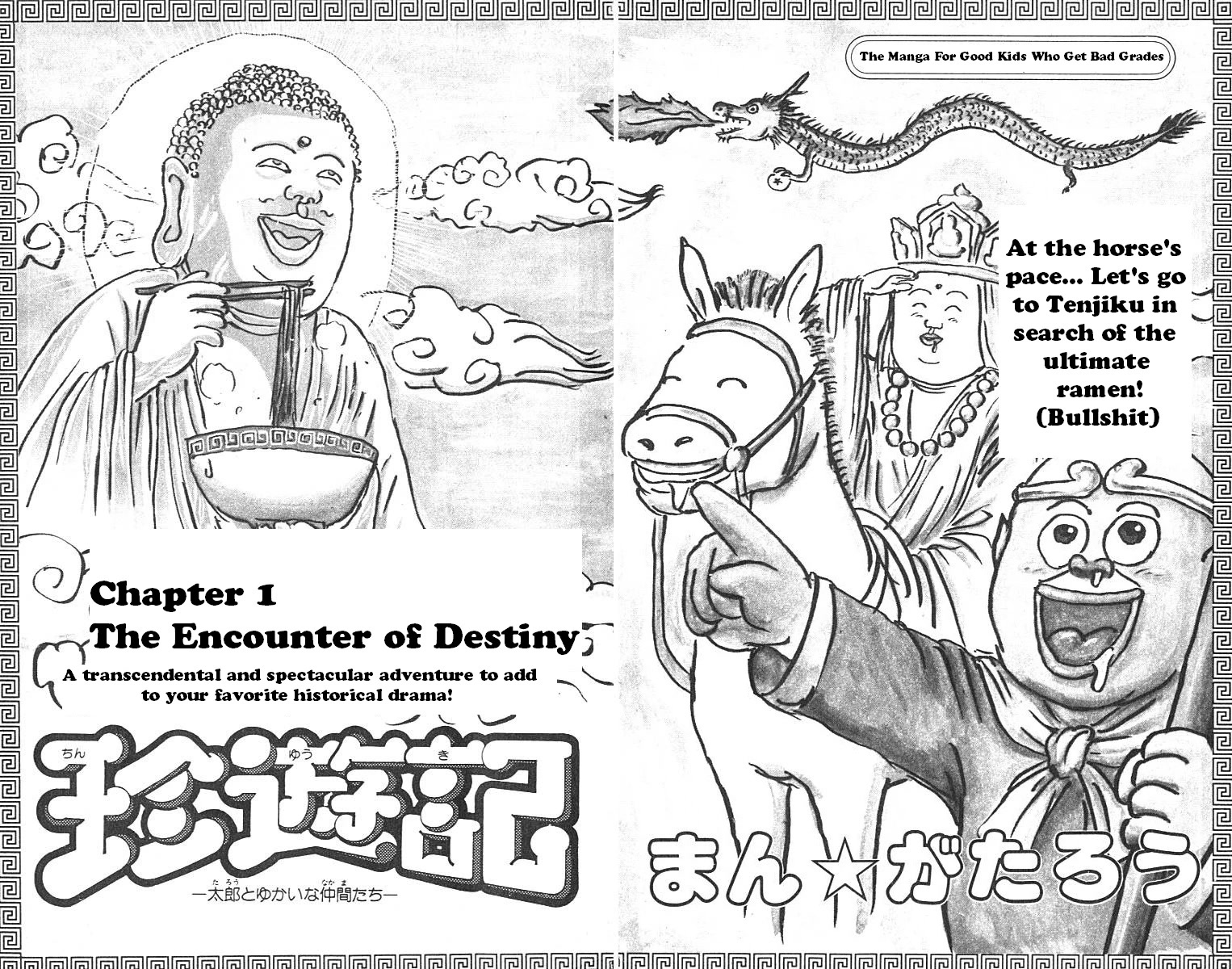 Chinyuuki Chapter 1 page 6 - Chapter 1: The Encounter of Destiny