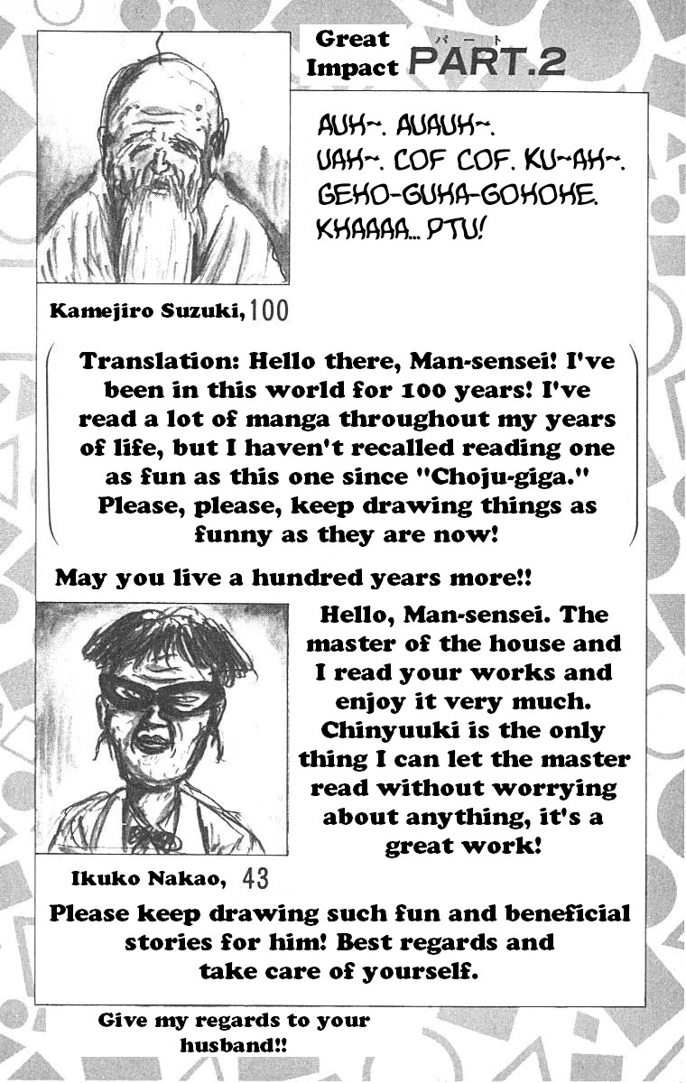 Chinyuuki Chapter 10 page 1 - Chapter 10: The Children From The Other Day (Part 2)