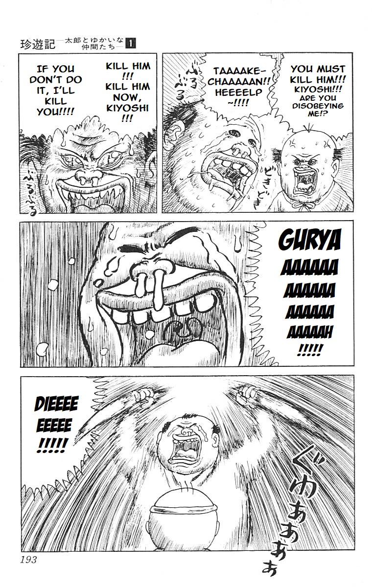 Chinyuuki Chapter 10 page 12 - Chapter 10: The Children From The Other Day (Part 2)