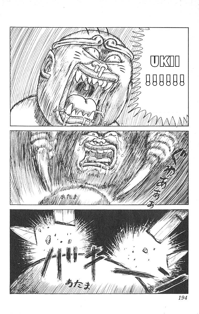 Chinyuuki Chapter 10 page 13 - Chapter 10: The Children From The Other Day (Part 2)