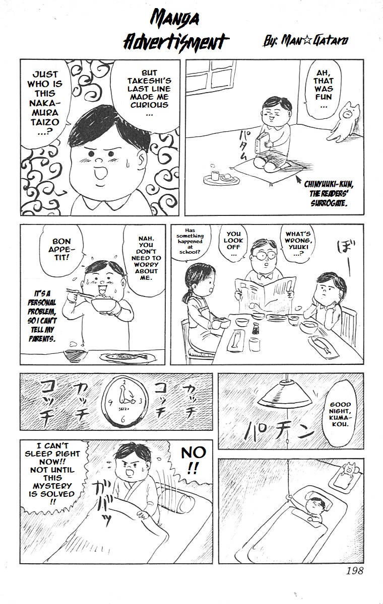 Chinyuuki Chapter 10 page 17 - Chapter 10: The Children From The Other Day (Part 2)