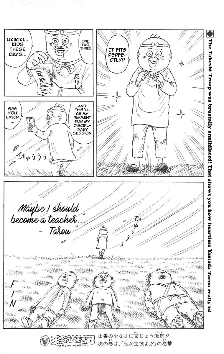 Chinyuuki Chapter 11 page 21 - Chapter 11: The Children from the Other Day (Part 3) - The End of the Takeshi Troop