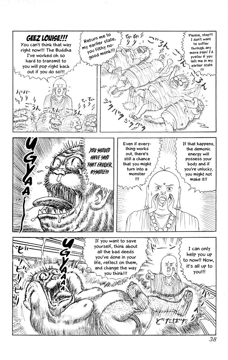 Chinyuuki Chapter 12 page 15 - Chapter 12: Money Makes the World Go Round