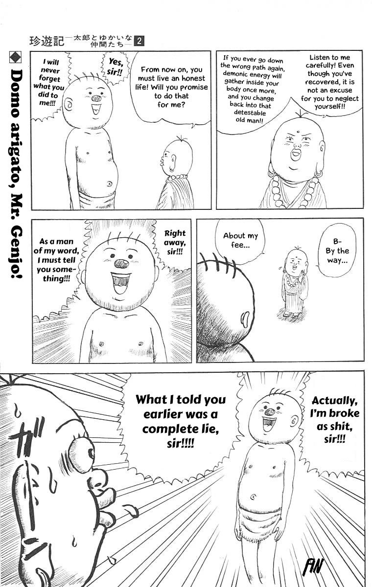 Chinyuuki Chapter 12 page 18 - Chapter 12: Money Makes the World Go Round