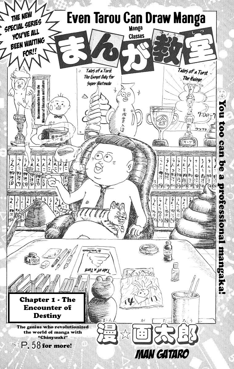 Chinyuuki Chapter 12 page 19 - Chapter 12: Money Makes the World Go Round