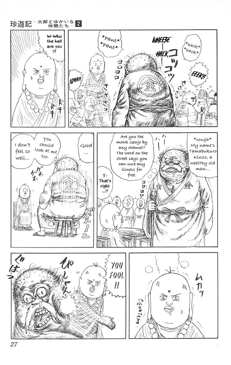 Chinyuuki Chapter 12 page 4 - Chapter 12: Money Makes the World Go Round