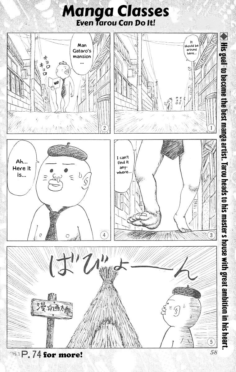 Chinyuuki Chapter 13 page 15 - Chapter 13: Chapter of the Chosen Idiots 1 - The Hundred Million Yen Monkey