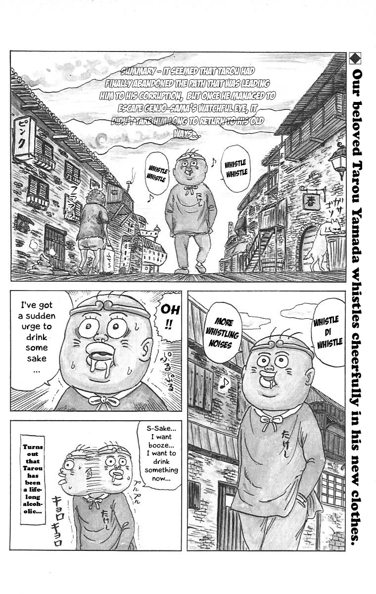 Chinyuuki Chapter 13 page 2 - Chapter 13: Chapter of the Chosen Idiots 1 - The Hundred Million Yen Monkey