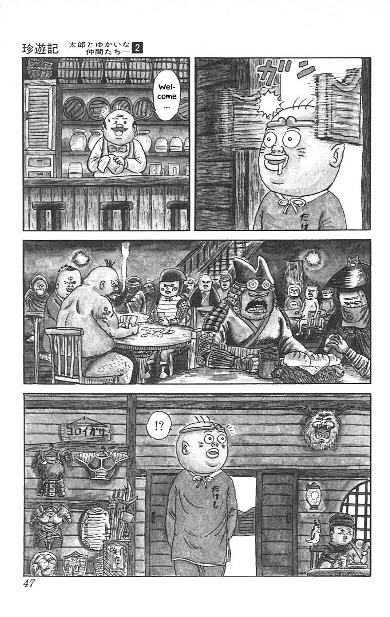 Chinyuuki Chapter 13 page 5 - Chapter 13: Chapter of the Chosen Idiots 1 - The Hundred Million Yen Monkey