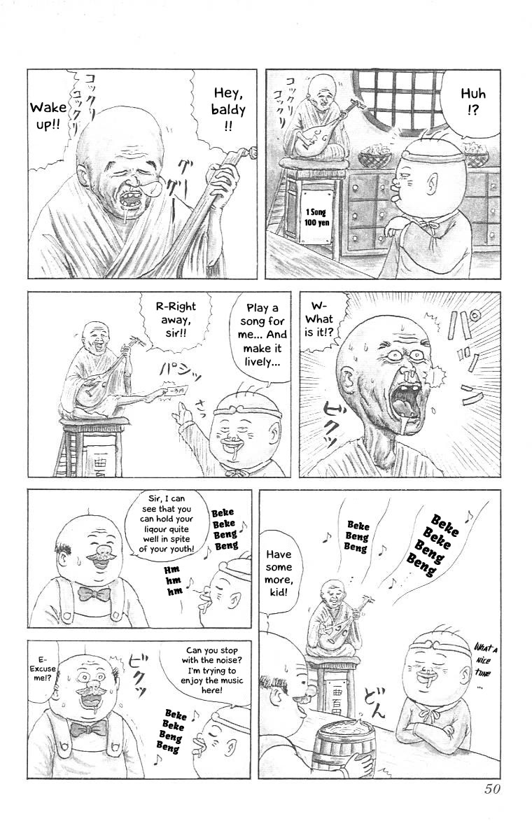 Chinyuuki Chapter 13 page 8 - Chapter 13: Chapter of the Chosen Idiots 1 - The Hundred Million Yen Monkey