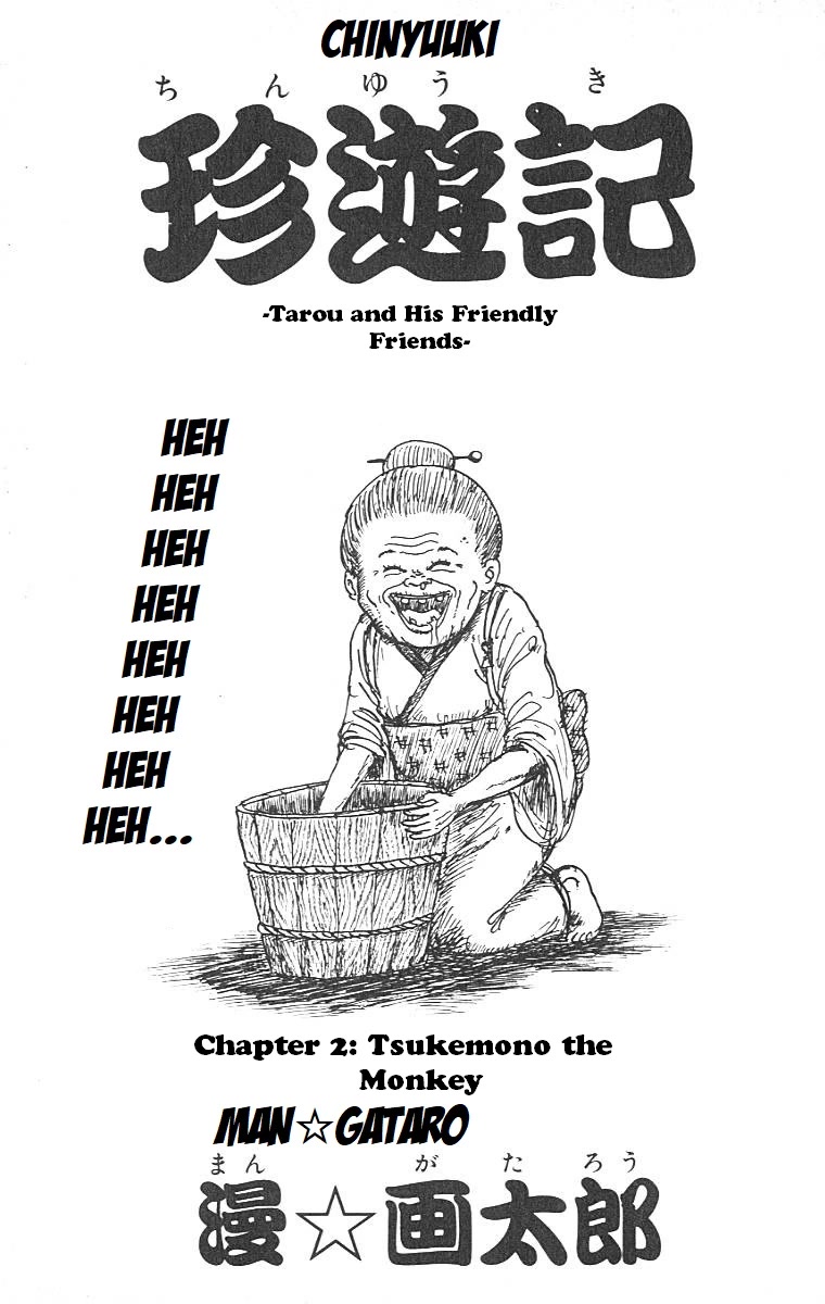 Chinyuuki Chapter 2 page 1 - Chapter 2: Tsukemono the Monkey