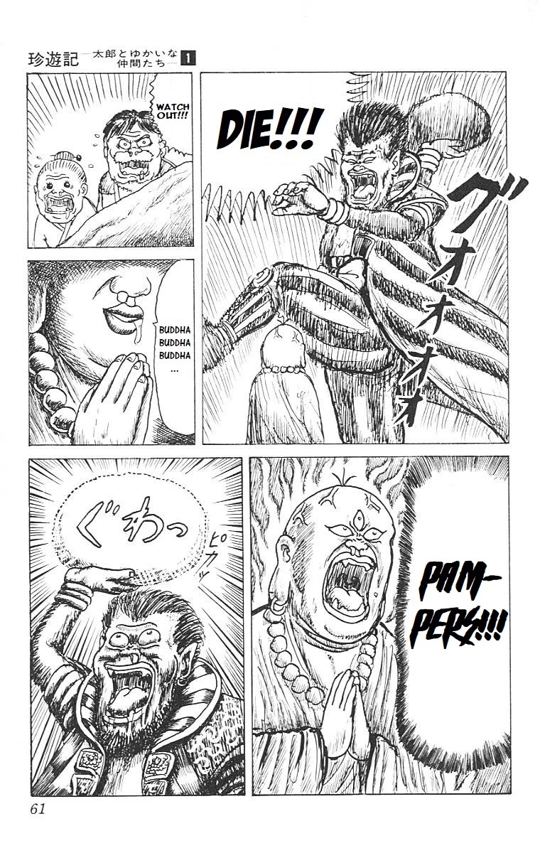 Chinyuuki Chapter 2 page 11 - Chapter 2: Tsukemono the Monkey