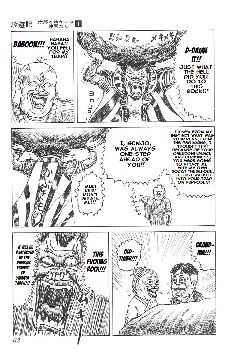 Chinyuuki Chapter 2 page 13 - Chapter 2: Tsukemono the Monkey