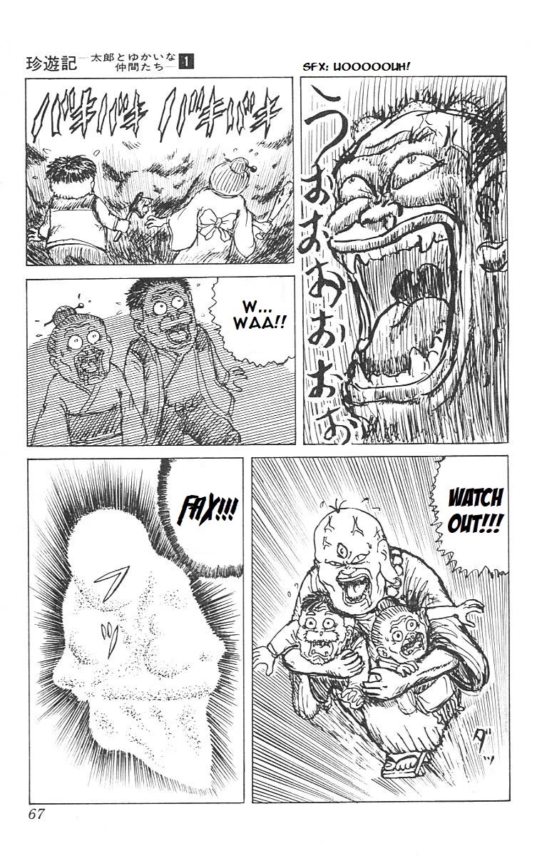 Chinyuuki Chapter 2 page 17 - Chapter 2: Tsukemono the Monkey