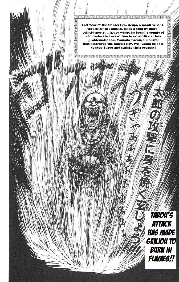 Chinyuuki Chapter 2 page 2 - Chapter 2: Tsukemono the Monkey
