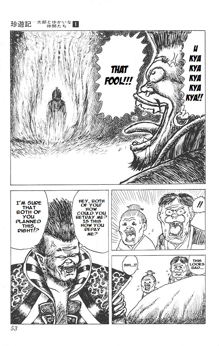 Chinyuuki Chapter 2 page 3 - Chapter 2: Tsukemono the Monkey