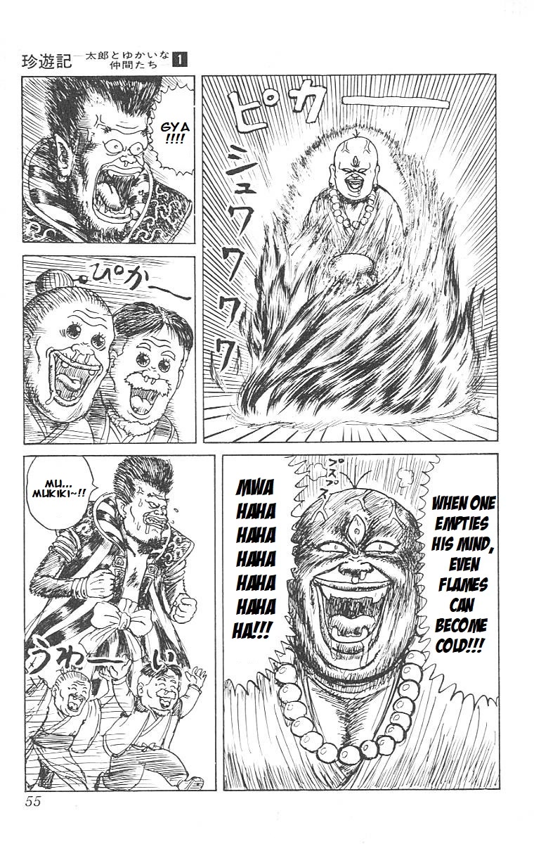Chinyuuki Chapter 2 page 5 - Chapter 2: Tsukemono the Monkey