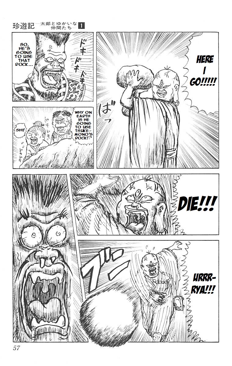 Chinyuuki Chapter 2 page 7 - Chapter 2: Tsukemono the Monkey