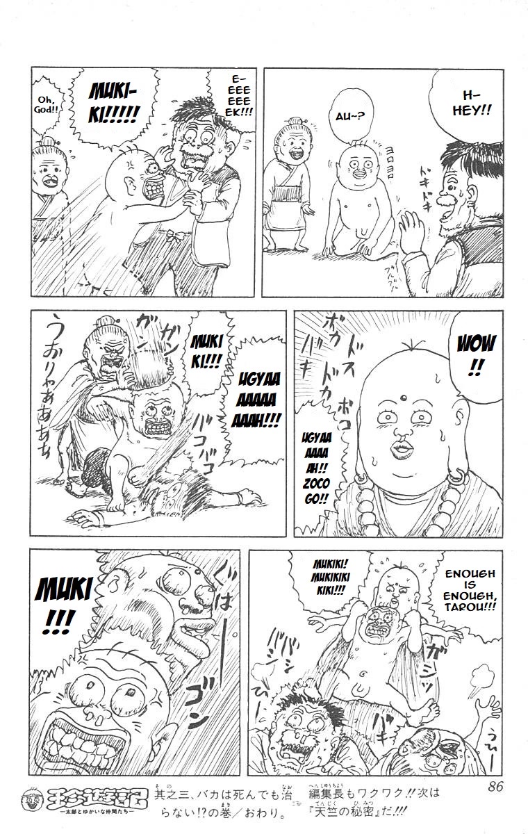 Chinyuuki Chapter 3 page 14 - Chapter 3: Only to Death can a Fool be Killed!?