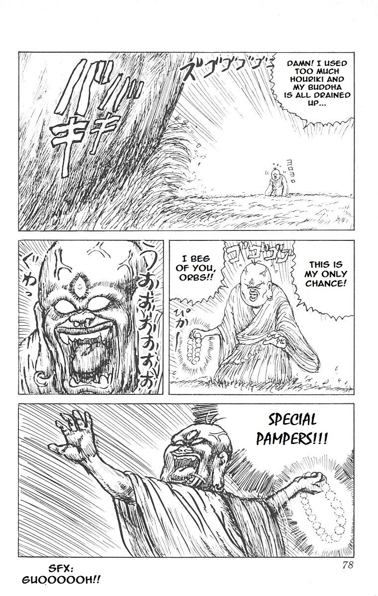 Chinyuuki Chapter 3 page 6 - Chapter 3: Only to Death can a Fool be Killed!?