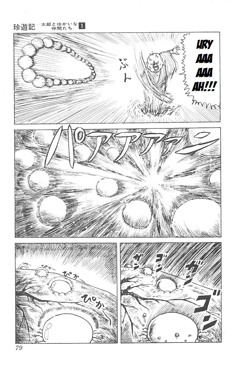 Chinyuuki Chapter 3 page 7 - Chapter 3: Only to Death can a Fool be Killed!?
