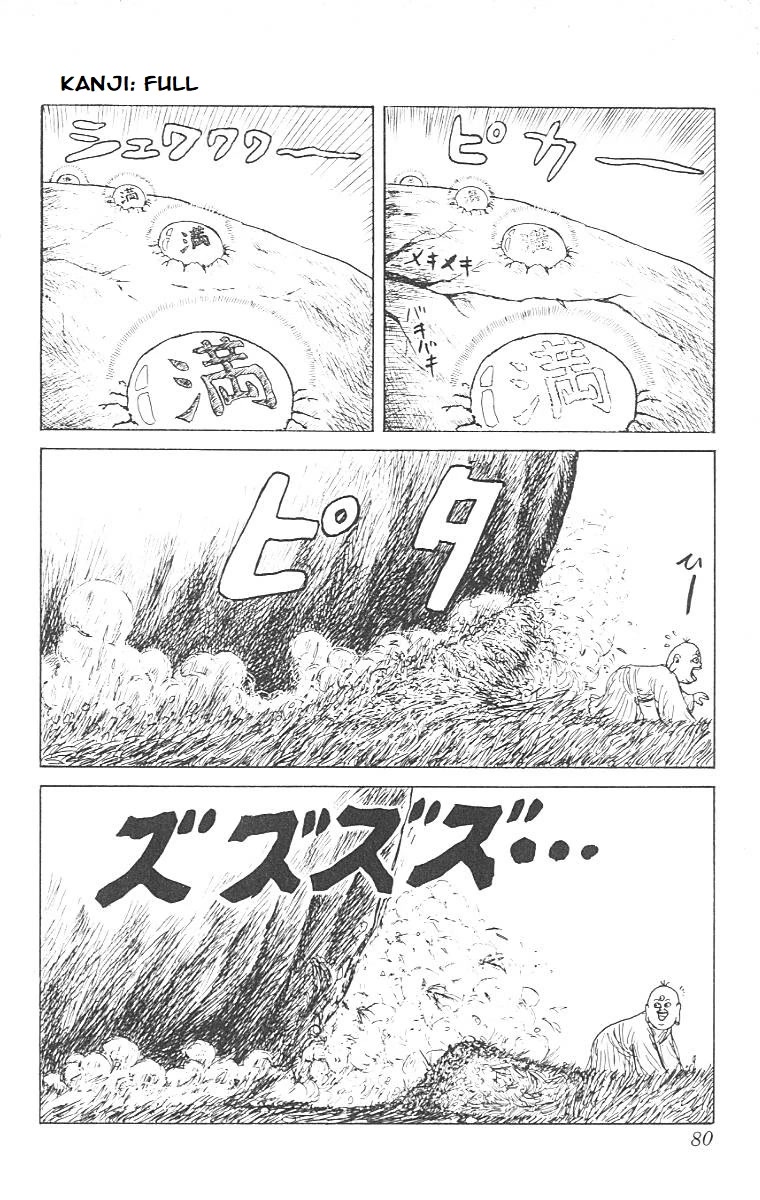 Chinyuuki Chapter 3 page 8 - Chapter 3: Only to Death can a Fool be Killed!?