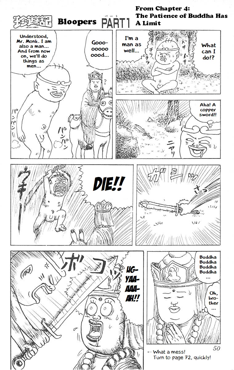Chinyuuki Chapter 4.5 page 1 - Chapter 4.5: Bloopers (Omake for Volume 1)