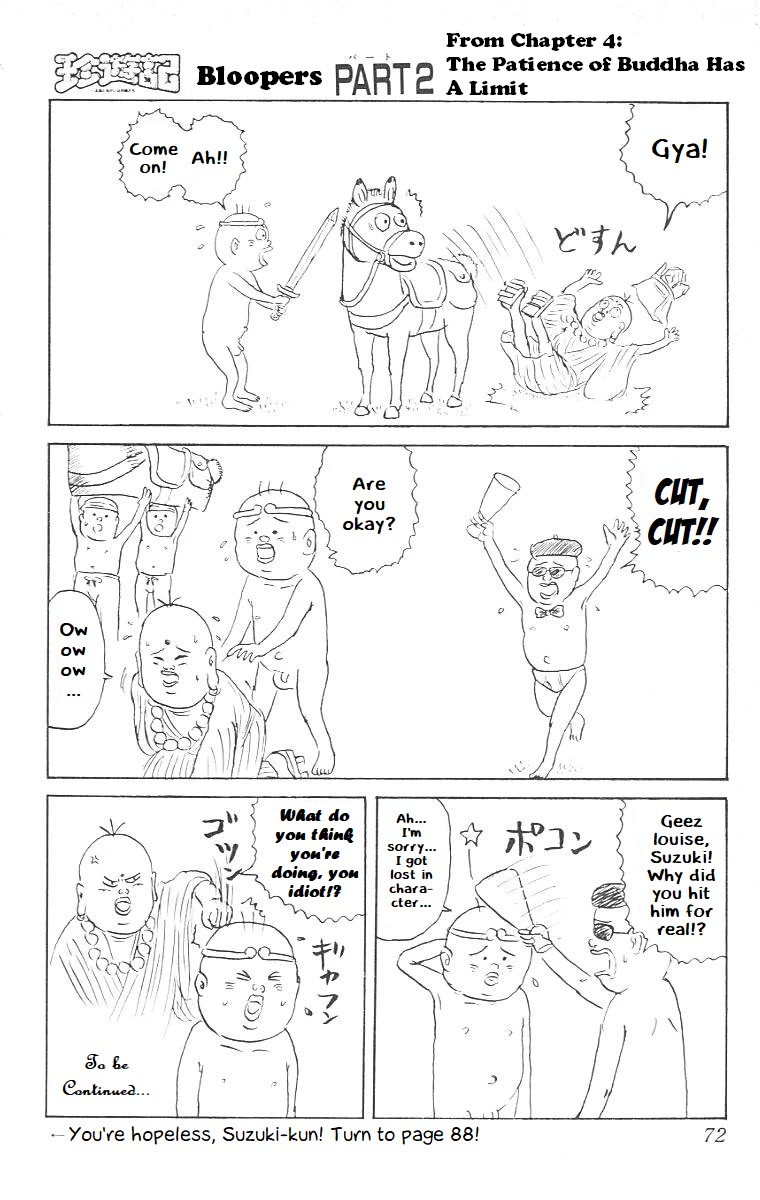 Chinyuuki Chapter 4.5 page 2 - Chapter 4.5: Bloopers (Omake for Volume 1)