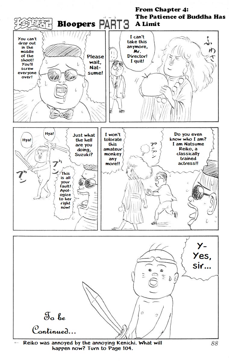 Chinyuuki Chapter 4.5 page 3 - Chapter 4.5: Bloopers (Omake for Volume 1)