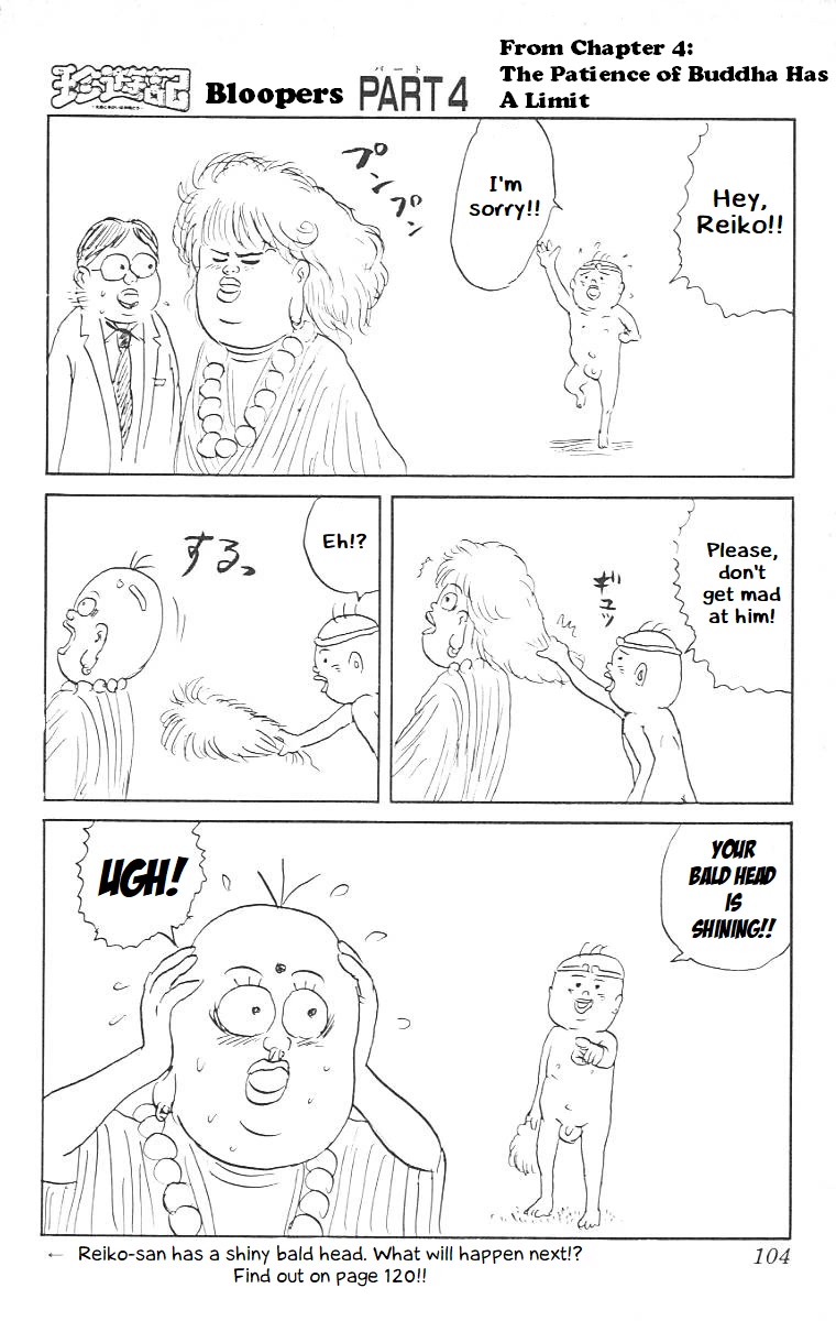 Chinyuuki Chapter 4.5 page 4 - Chapter 4.5: Bloopers (Omake for Volume 1)