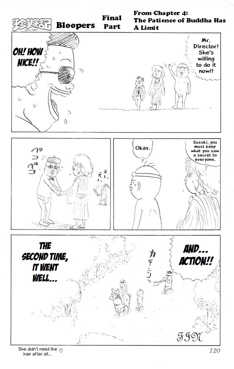 Chinyuuki Chapter 4.5 page 5 - Chapter 4.5: Bloopers (Omake for Volume 1)