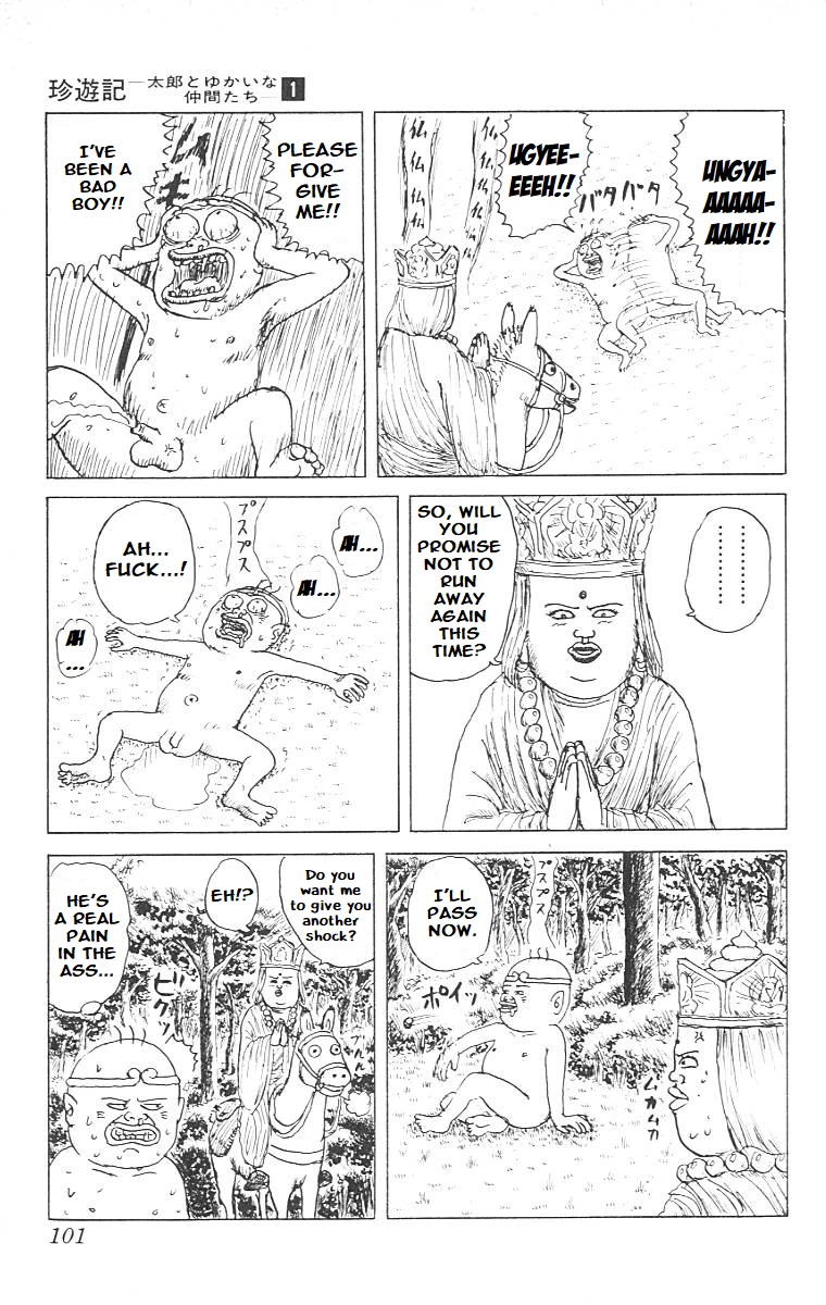 Chinyuuki Chapter 4 page 13 - Chapter 4: The Patience of Buddha Has A Limit