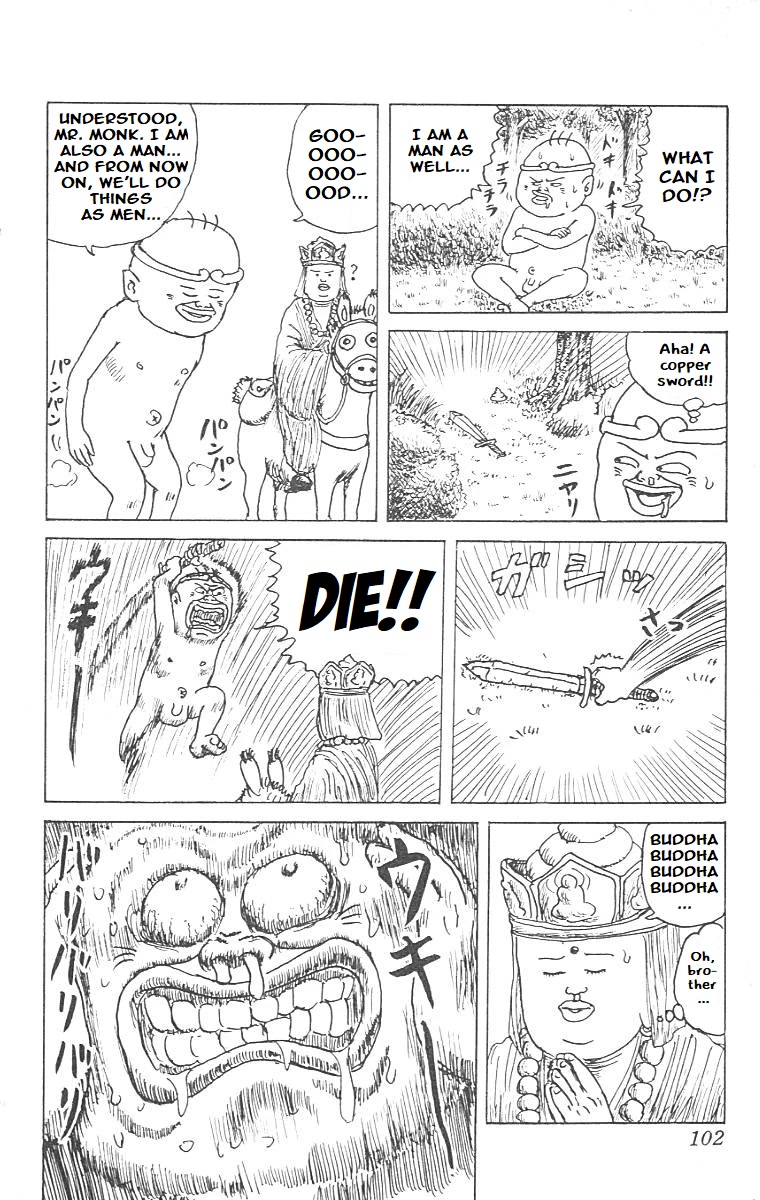 Chinyuuki Chapter 4 page 14 - Chapter 4: The Patience of Buddha Has A Limit