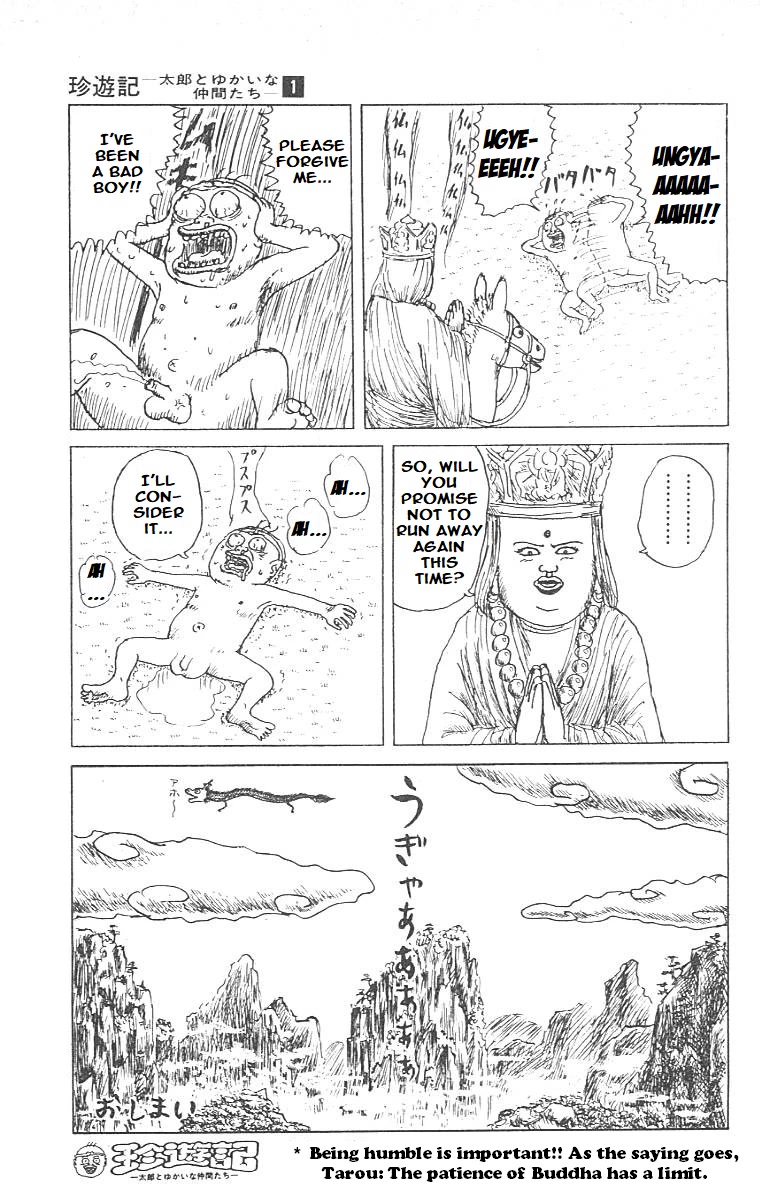 Chinyuuki Chapter 4 page 15 - Chapter 4: The Patience of Buddha Has A Limit